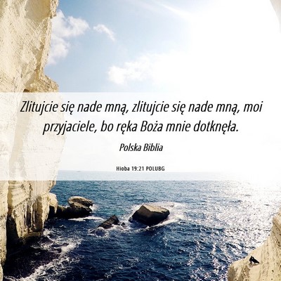 Picture 06 - Hioba 19:21 POLUBG - Zlitujcie się nade mną, zlitujcie się nade - Bible Verse Picture