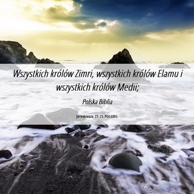 Picture 06 - Jeremiasza 25:25 POLUBG - Wszystkich królów Zimri, wszystkich królów - Bible Verse Picture