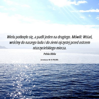 Picture 06 - Jeremiasza 46:16 POLUBG - Wielu potknęło się, a padli jeden na drugiego. - Bible Verse Picture