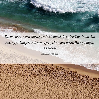 Picture 06 - Objawienie 2:7 POLUBG - Kto ma uszy, niech słucha, co Duch mówi do - Bible Verse Picture