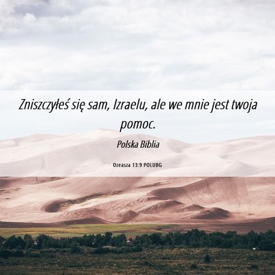 Picture 06 - Ozeasza 13:9 POLUBG - Zniszczyłeś się sam, Izraelu, ale we mnie jest - Bible Verse Picture