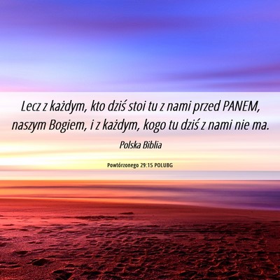 Picture 06 - Powtórzonego 29:15 POLUBG - Lecz z każdym, kto dziś stoi tu z nami przed - Bible Verse Picture