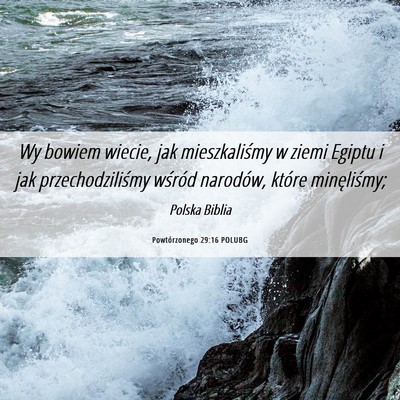 Picture 06 - Powtórzonego 29:16 POLUBG - Wy bowiem wiecie, jak mieszkaliśmy w ziemi - Bible Verse Picture