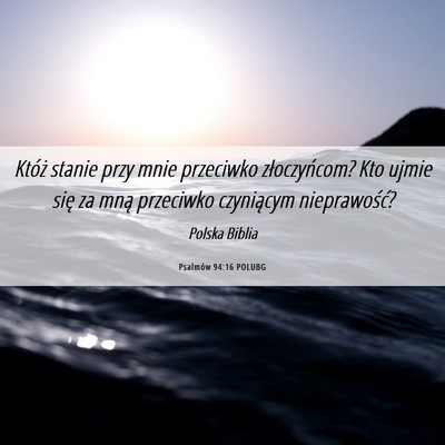 Picture 06 - Psalmów 94:16 POLUBG - Któż stanie przy mnie przeciwko złoczyńcom? - Bible Verse Picture