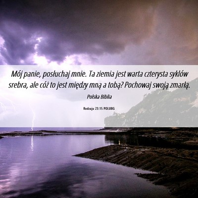 Picture 06 - Rodzaju 23:15 POLUBG - Mój panie, posłuchaj mnie. Ta ziemia jest warta - Bible Verse Picture