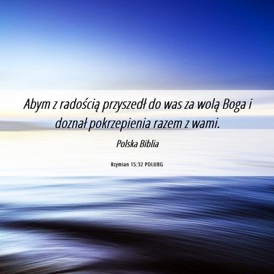 Picture 06 - Rzymian 15:32 POLUBG - Abym z radością przyszedł do was za wolą Boga - Bible Verse Picture