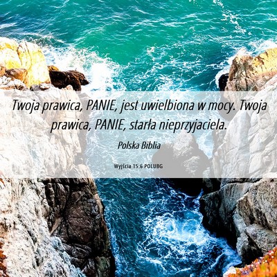 Picture 06 - Wyjścia 15:6 POLUBG - Twoja prawica, PANIE, jest uwielbiona w mocy. - Bible Verse Picture