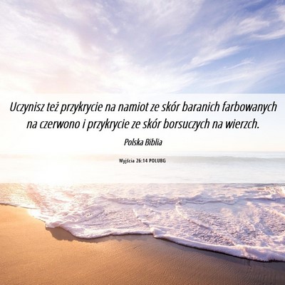 Picture 06 - Wyjścia 26:14 POLUBG - Uczynisz też przykrycie na namiot ze skór - Bible Verse Picture