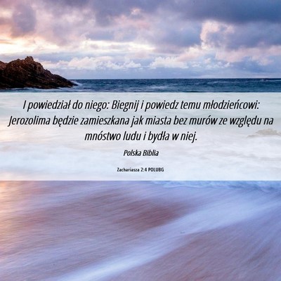 Picture 06 - Zachariasza 2:4 POLUBG - I powiedział do niego: Biegnij i powiedz temu - Bible Verse Picture