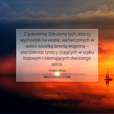 Picture 07 - 1 Kronik 12:33 POLUBG - Z pokolenia Zebulona tych, którzy wychodzili na - Bible Verse Picture