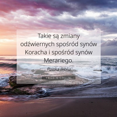 Picture 07 - 1 Kronik 26:19 POLUBG - Takie są zmiany odźwiernych spośród synów - Bible Verse Picture