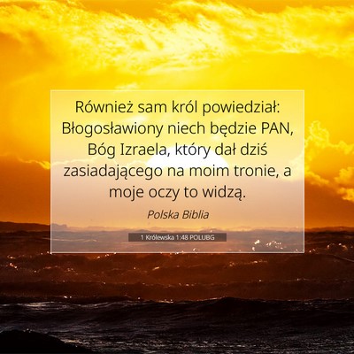 Picture 07 - 1 Królewska 1:48 POLUBG - Również sam król powiedział: Błogosławiony - Bible Verse Picture