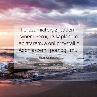 Picture 07 - 1 Królewska 1:7 POLUBG - Porozumiał się z Joabem, synem Serui, i z - Bible Verse Picture