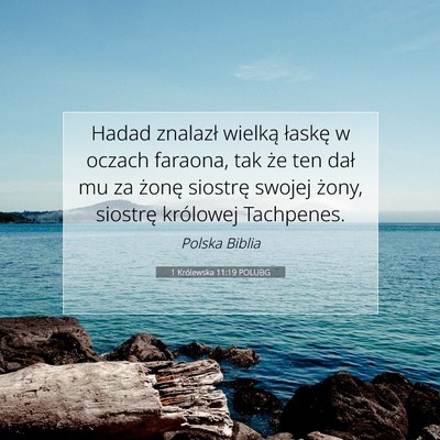 Picture 07 - 1 Królewska 11:19 POLUBG - Hadad znalazł wielką łaskę w oczach faraona, - Bible Verse Picture