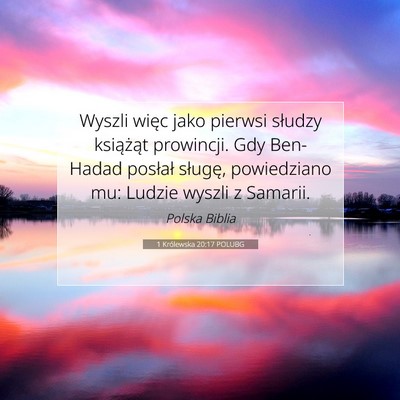 Picture 07 - 1 Królewska 20:17 POLUBG - Wyszli więc jako pierwsi słudzy książąt - Bible Verse Picture