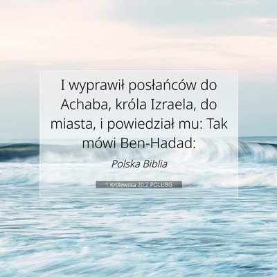 Picture 07 - 1 Królewska 20:2 POLUBG - I wyprawił posłańców do Achaba, króla - Bible Verse Picture