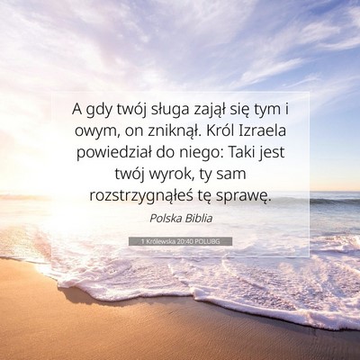 Picture 07 - 1 Królewska 20:40 POLUBG - A gdy twój sługa zajął się tym i owym, on - Bible Verse Picture