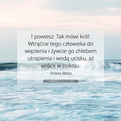 Picture 07 - 1 Królewska 22:27 POLUBG - I powiesz: Tak mówi król: Wtrąćcie tego - Bible Verse Picture