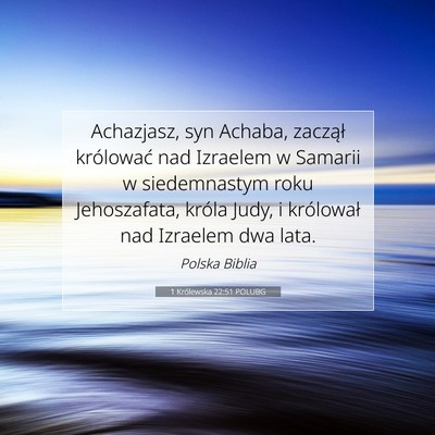 Picture 07 - 1 Królewska 22:51 POLUBG - Achazjasz, syn Achaba, zaczął królować nad - Bible Verse Picture