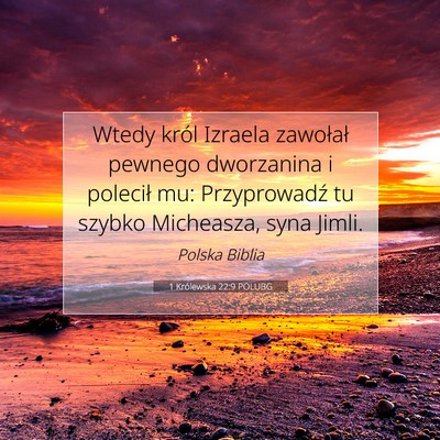 Picture 07 - 1 Królewska 22:9 POLUBG - Wtedy król Izraela zawołał pewnego dworzanina - Bible Verse Picture