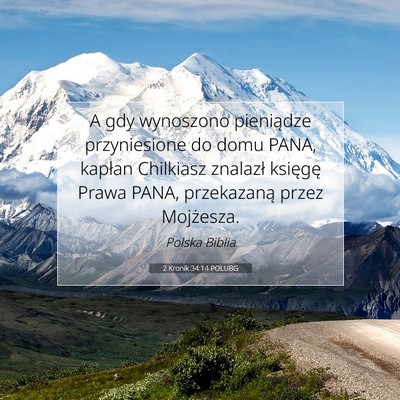 Picture 07 - 2 Kronik 34:14 POLUBG - A gdy wynoszono pieniądze przyniesione do domu - Bible Verse Picture