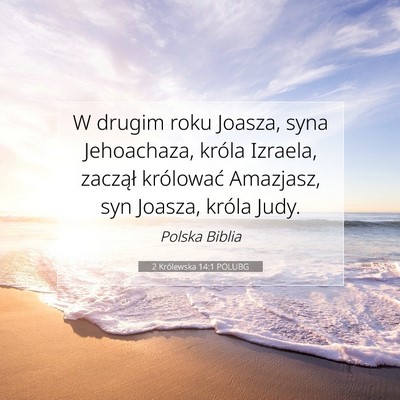 Picture 07 - 2 Królewska 14:1 POLUBG - W drugim roku Joasza, syna Jehoachaza, króla - Bible Verse Picture