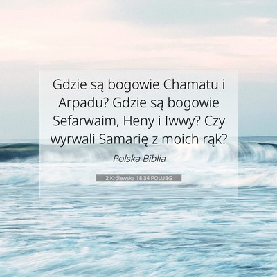 Picture 07 - 2 Królewska 18:34 POLUBG - Gdzie są bogowie Chamatu i Arpadu? Gdzie są - Bible Verse Picture