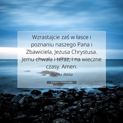 Picture 07 - 2 Piotra 3:18 POLUBG - Wzrastajcie zaś w łasce i poznaniu naszego Pana - Bible Verse Picture