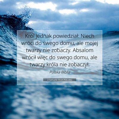 Picture 07 - 2 Samuela 14:24 POLUBG - Król jednak powiedział: Niech wróci do swego - Bible Verse Picture