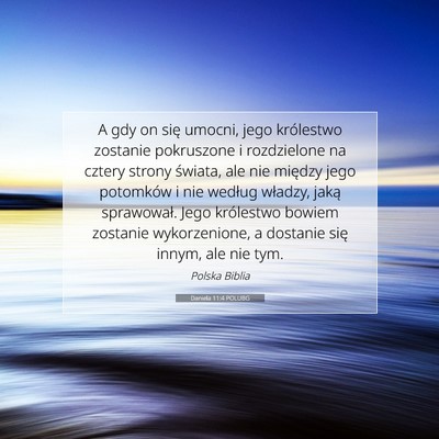 Picture 07 - Daniela 11:4 POLUBG - A gdy on się umocni, jego królestwo zostanie - Bible Verse Picture