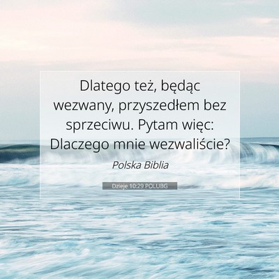 Picture 07 - Dzieje 10:29 POLUBG - Dlatego też, będąc wezwany, przyszedłem bez - Bible Verse Picture