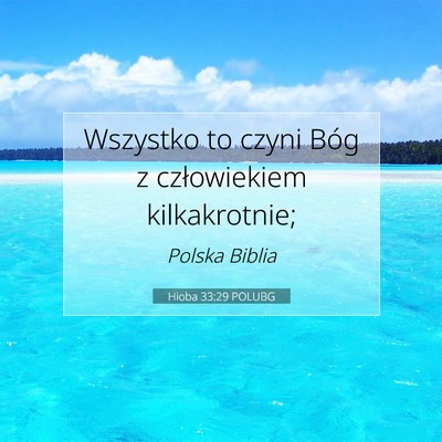 Picture 07 - Hioba 33:29 POLUBG - Wszystko to czyni Bóg z człowiekiem - Bible Verse Picture