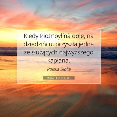 Picture 07 - Marka 14:66 POLUBG - Kiedy Piotr był na dole, na dziedzińcu, - Bible Verse Picture