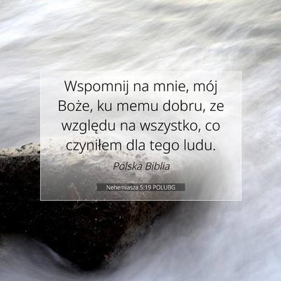 Picture 07 - Nehemiasza 5:19 POLUBG - Wspomnij na mnie, mój Boże, ku memu dobru, ze - Bible Verse Picture