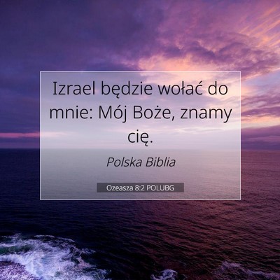 Picture 07 - Ozeasza 8:2 POLUBG - Izrael będzie wołać do mnie: Mój Boże, znamy - Bible Verse Picture