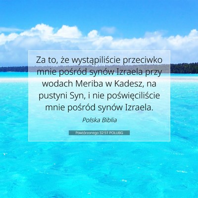Picture 07 - Powtórzonego 32:51 POLUBG - Za to, że wystąpiliście przeciwko mnie - Bible Verse Picture