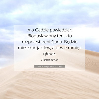Picture 07 - Powtórzonego 33:20 POLUBG - A o Gadzie powiedział: Błogosławiony ten, kto - Bible Verse Picture