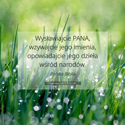 Picture 07 - Psalmów 105:1 POLUBG - Wysławiajcie PANA, wzywajcie jego imienia, - Bible Verse Picture