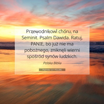 Picture 07 - Psalmów 12:1 POLUBG - Przewodnikowi chóru, na Seminit. Psalm Dawida. - Bible Verse Picture