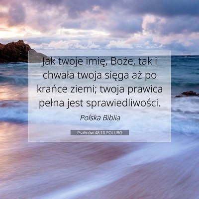 Picture 07 - Psalmów 48:10 POLUBG - Jak twoje imię, Boże, tak i chwała twoja - Bible Verse Picture