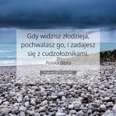 Picture 07 - Psalmów 50:18 POLUBG - Gdy widzisz złodzieja, pochwalasz go, i zadajesz - Bible Verse Picture