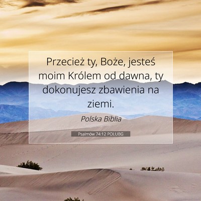 Picture 07 - Psalmów 74:12 POLUBG - Przecież ty, Boże, jesteś moim Królem od - Bible Verse Picture