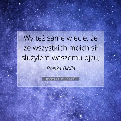 Picture 07 - Rodzaju 31:6 POLUBG - Wy też same wiecie, że ze wszystkich moich sił - Bible Verse Picture
