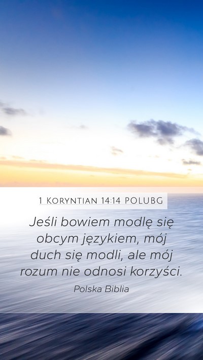 1 Koryntian 14:14 POLUBG Bible Verse Image