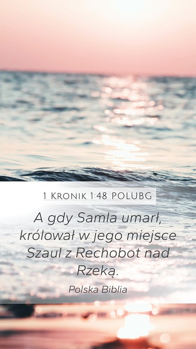 1 Kronik 1:48 POLUBG Mobile Phone Wallpaper - A gdy Samla umarł, królował w jego miejsce - Mobile Bible Verse Wallpaper
