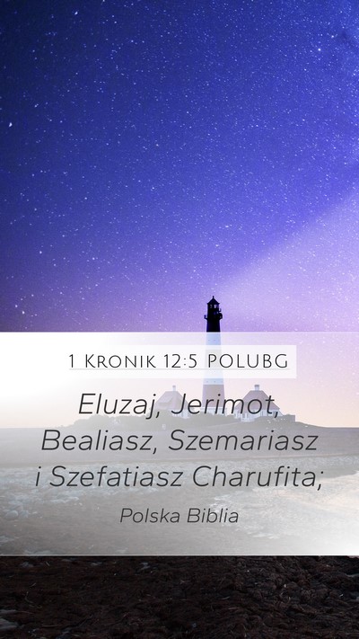 1 Kronik 12:5 POLUBG Mobile Phone Wallpaper - Eluzaj, Jerimot, Bealiasz, Szemariasz i - Mobile Bible Verse Wallpaper