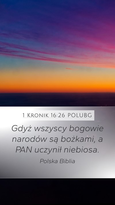1 Kronik 16:26 POLUBG Mobile Phone Wallpaper - Gdyż wszyscy bogowie narodów są bożkami, a - Mobile Bible Verse Wallpaper