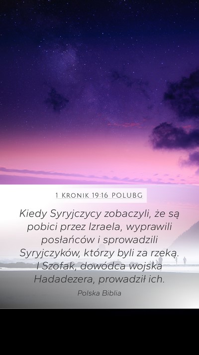 1 Kronik 19:16 POLUBG Bible Verse Image