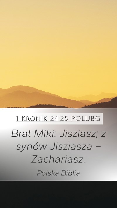 1 Kronik 24:25 POLUBG Mobile Phone Wallpaper - Brat Miki: Jisziasz; z synów Jisziasza – - Mobile Bible Verse Wallpaper