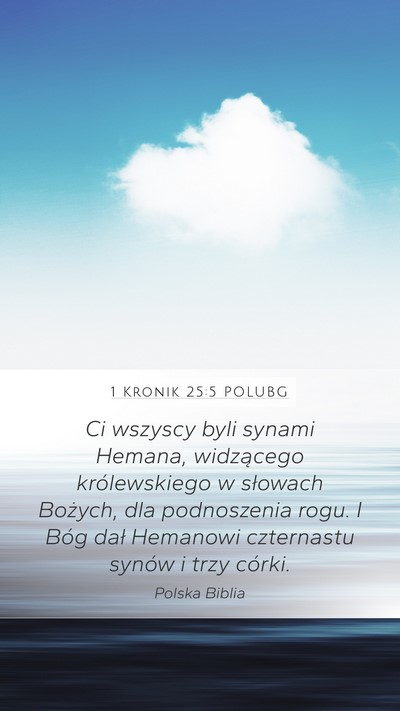 1 Kronik 25:5 POLUBG Bible Verse Image